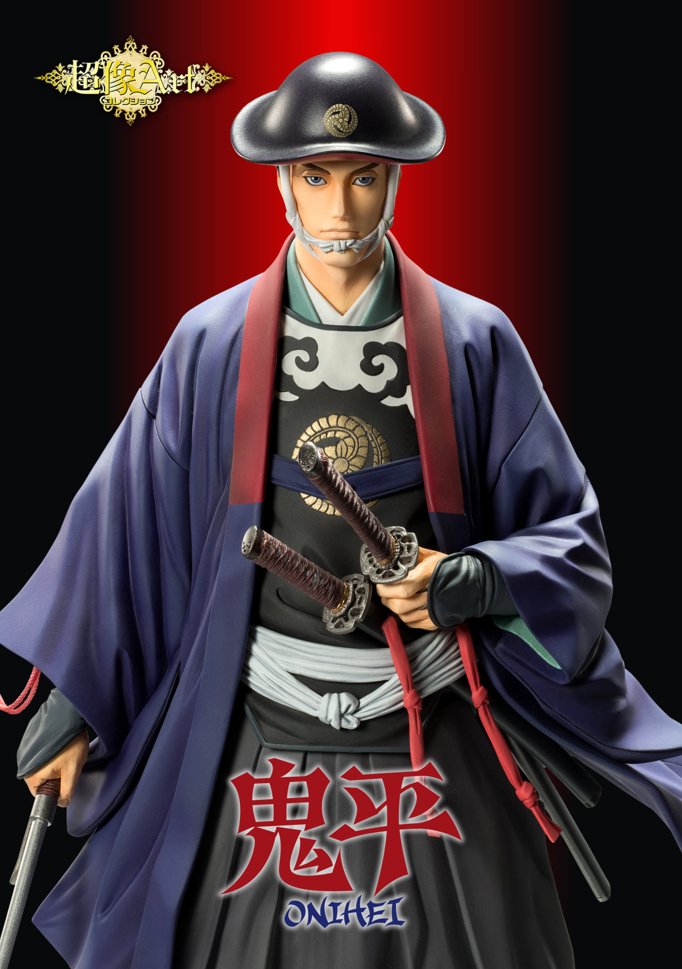 Onihei Hankachou - Hasegawa Heizou - Chouzou Art Collection (Medicos Entertainment) photo 7
