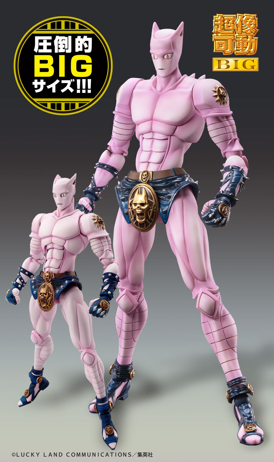Diamond wa Kudakenai - Jojo no Kimyou na Bouken - Killer Queen - Stray Cat - Super Action Statue (#25) - Second (Medicos Entertainment) photo 7