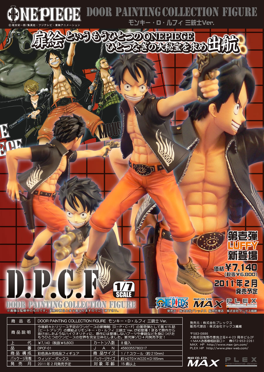 One Piece - Monkey D. Luffy - Door Painting Collection Figure - 1/7 - The Three Musketeers Ver. (Plex) photo 1