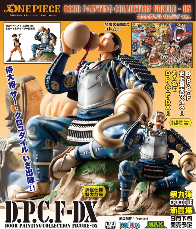 One Piece - Monkey D. Luffy - Door Painting Collection Figure - 1/7 - The Three Musketeers Ver. (Plex)
