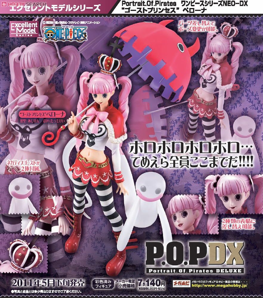 One Piece - Negative Hollow - Perona - Excellent Model - Portrait Of Pirates DX - 1/8 (MegaHouse) photo 2