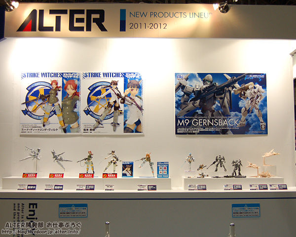 Strike Witches - Strike Witches 2 - Sakamoto Mio - 1/8 (Alter) photo 2