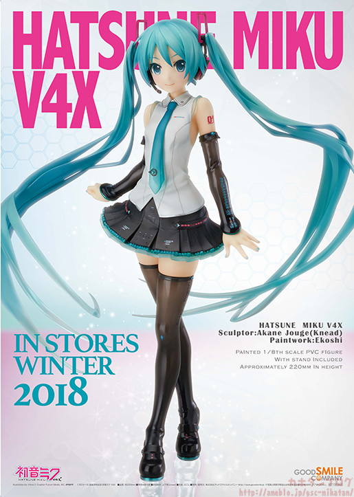 Vocaloid - Hatsune Miku - 1/8 - V4X (Good Smile Company) photo 7