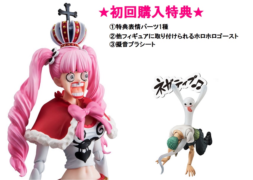 One Piece - Roronoa Zoro - Variable Action Heroes - Past Blue (MegaHouse) photo 2