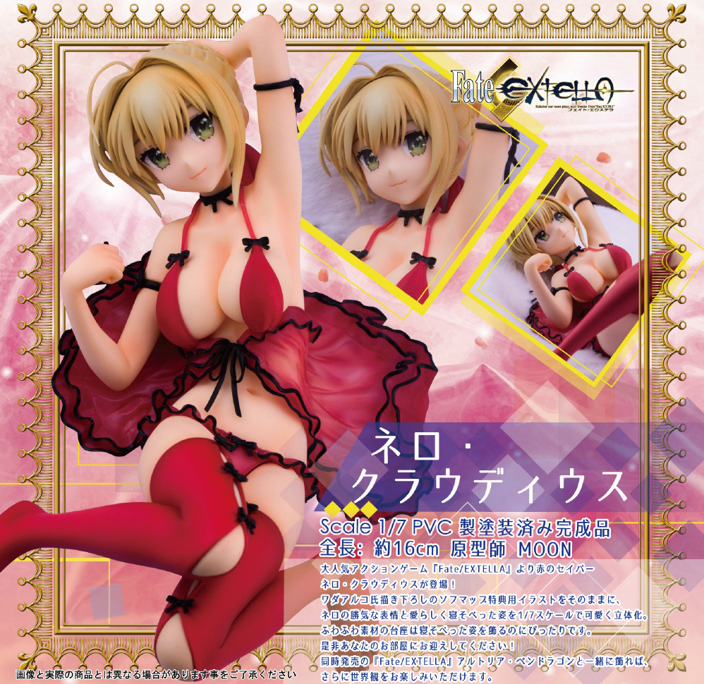 Fate/Extella - Nero Claudius - 1/7 (Alphamax) photo 4
