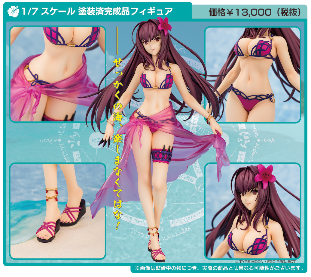Fate/Grand Order - Scáthach - 1/7 - Assassin (PLUM) photo 27