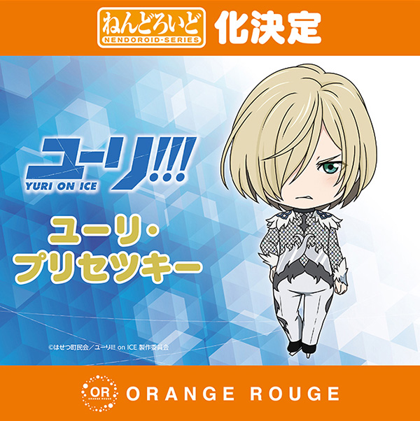 Yuri!!! on Ice - Yuri Plisetsky - Nendoroid (#799) (Orange Rouge) photo 12