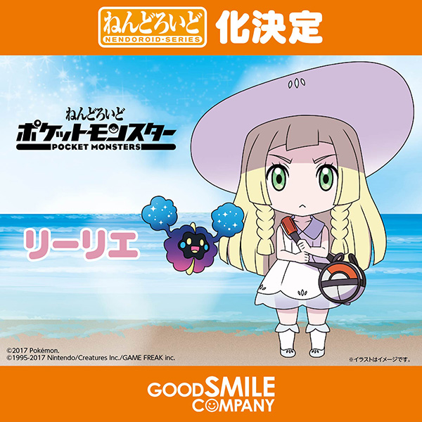 Pocket Monsters Moon - Pocket Monsters Sun - Cosmog - Lilie - Nendoroid  (#780) (Good Smile Company) photo 3