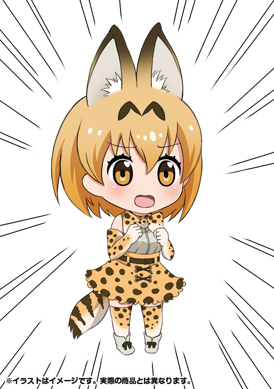 Kemono Friends - Lucky Beast - Serval - Nendoroid  (#752) (Good Smile Company) photo 15