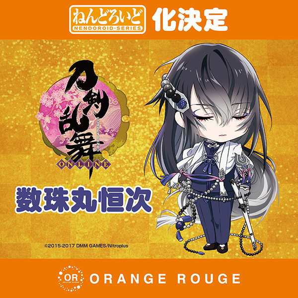 Touken Ranbu Online - Juzumaru Tsunetsugu - Nendoroid (#827) (Orange Rouge) photo 2