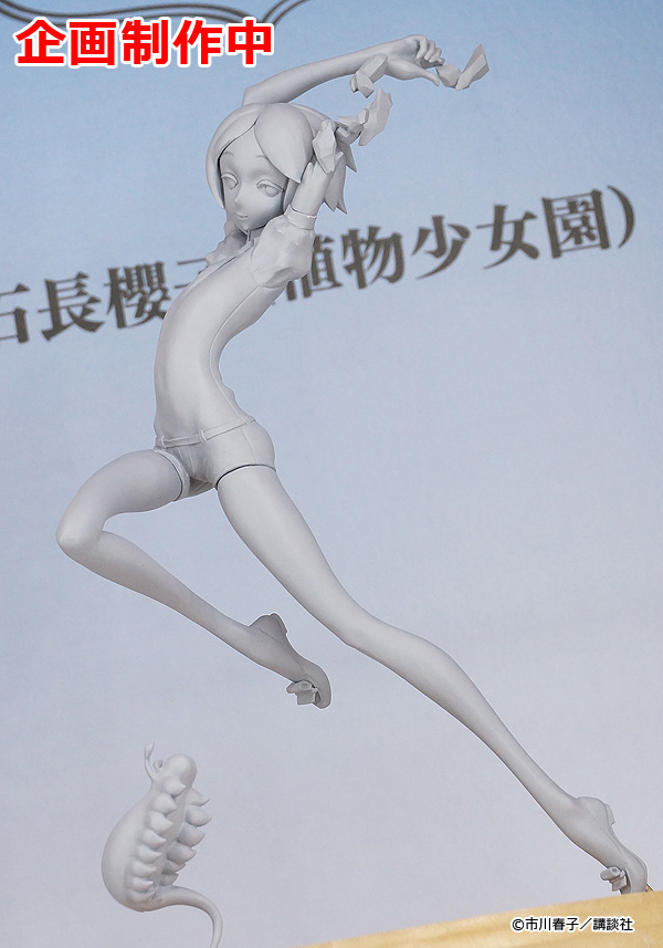 Houseki no Kuni - Phosphophyllite - Ventricosus - 1/8 (Good Smile Company) photo 5