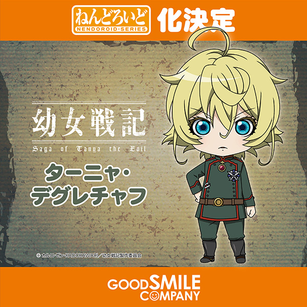 Youjo Senki - Tanya Degurechaff - Nendoroid  (#784) (Good Smile Company) photo 10