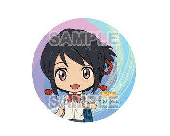 Kimi no Na wa. - Miyamizu Mitsuha - Nendoroid  (#802) (Good Smile Company) photo 15