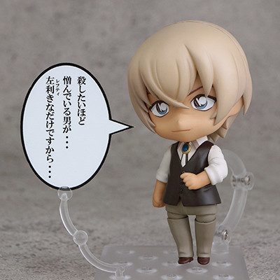Meitantei Conan - Amuro Tooru - Nendoroid (#834) (Good Smile Company) photo 2