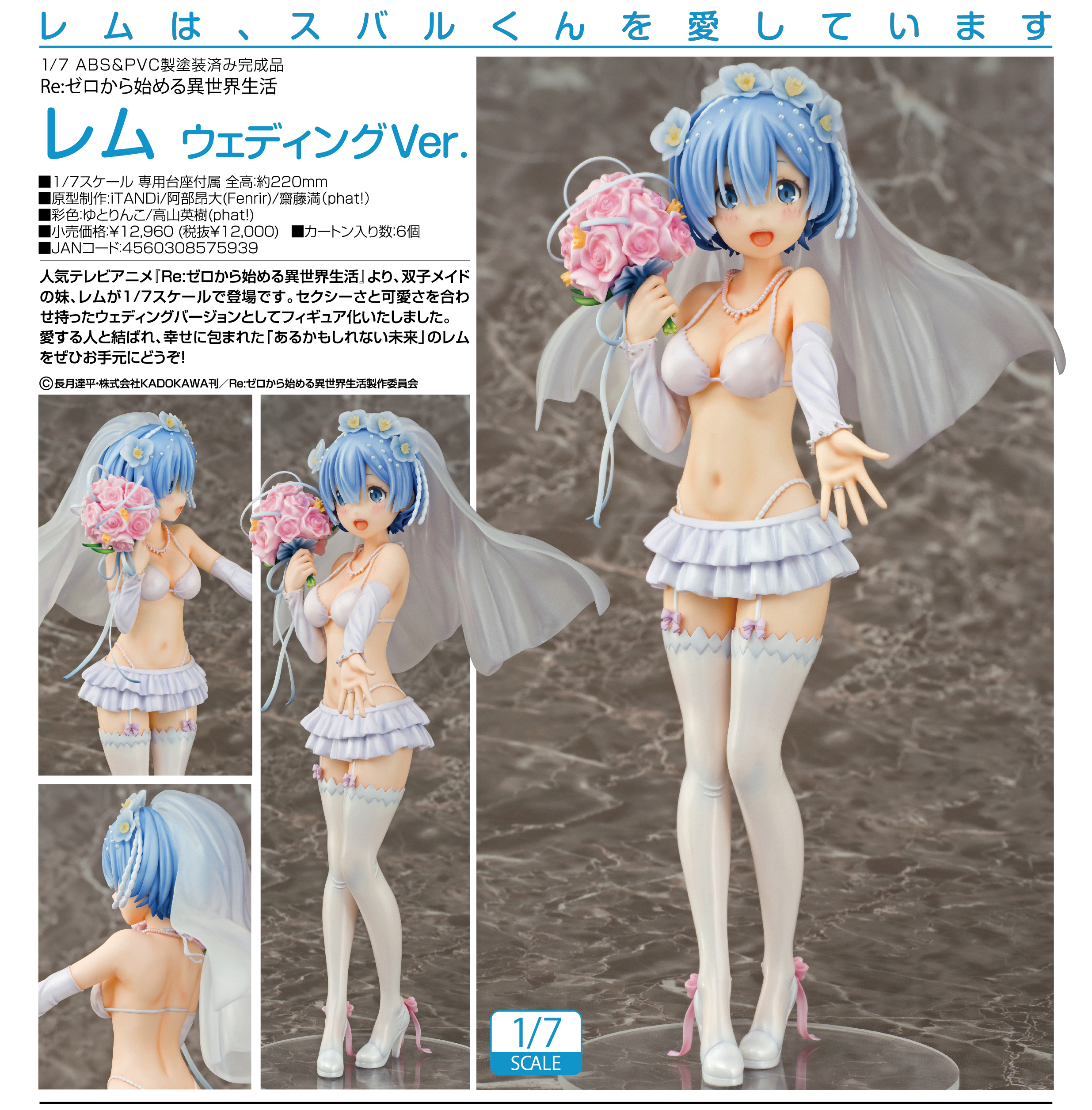 Re:Zero kara Hajimeru Isekai Seikatsu - Rem - 1/7 - Wedding Ver. (Phat Company) photo 16