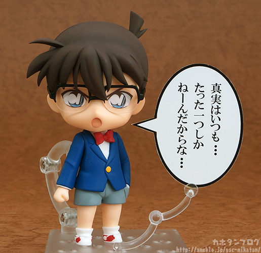 Meitantei Conan - Edogawa Conan - Nendoroid (#803) (Good Smile Company) photo 4