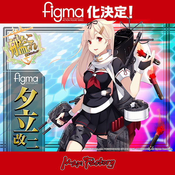 Kantai Collection ~KanColle~ - Yuudachi - Figma (#364) - Kai-II (Max Factory) photo 2