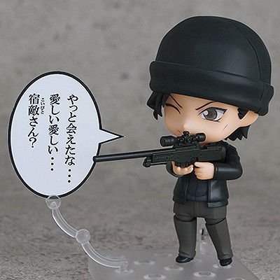 Meitantei Conan - Akai Shuuichi - Nendoroid  (#824) (Good Smile Company) photo 4