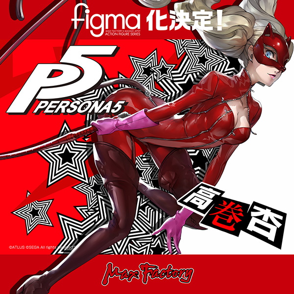 Persona 5 - Takamaki Anne - Figma (#398) - Panther (Max Factory) photo 5