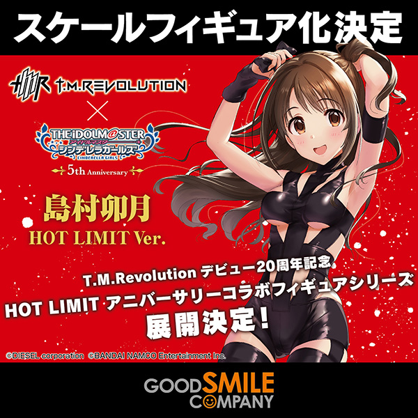 THE iDOLM@STER Cinderella Girls - Shimamura Uzuki - 1/7 - Hot Limit ver. (Good Smile Company) photo 3
