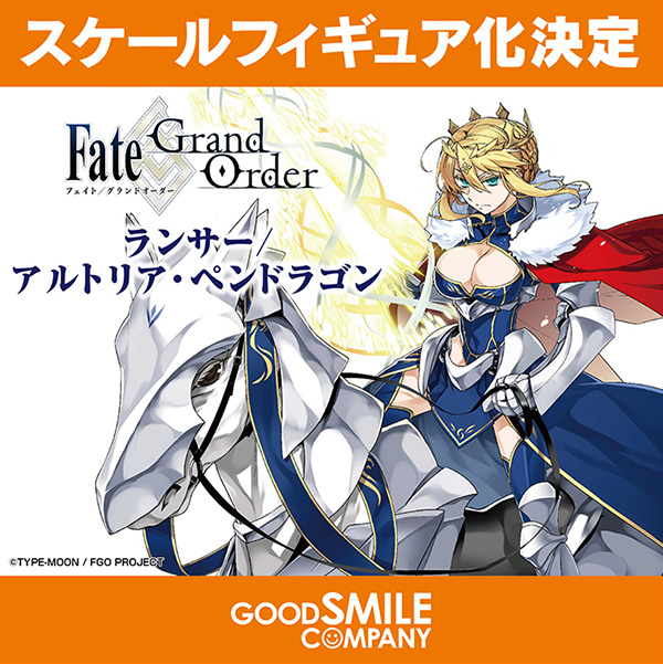 Fate/Grand Order - Altria Pendragon - 1/8 - Lancer (Good Smile Company) photo 2