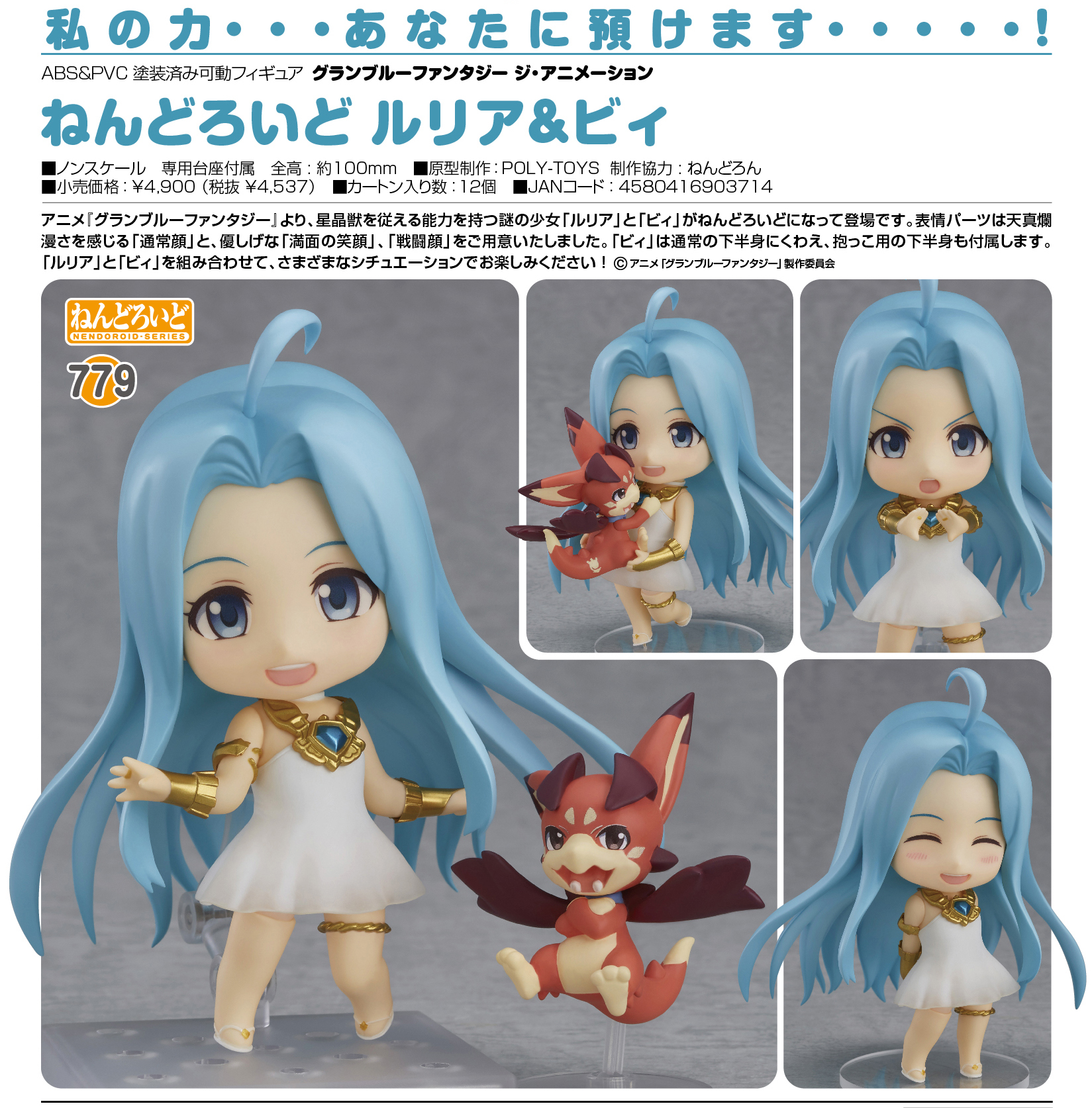 Lyria,Vee