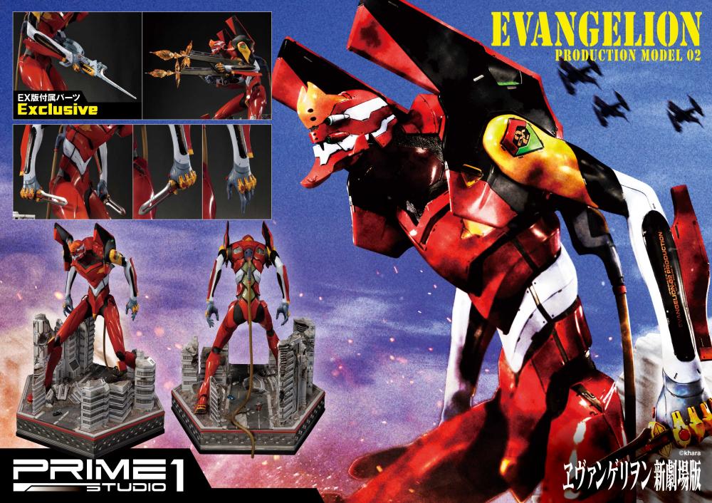 Evangelion Shin Gekijouban: Ha - EVA-02 - Ultimate Diorama Masterline (UDMEVA-02) (Prime 1 Studio) photo 2