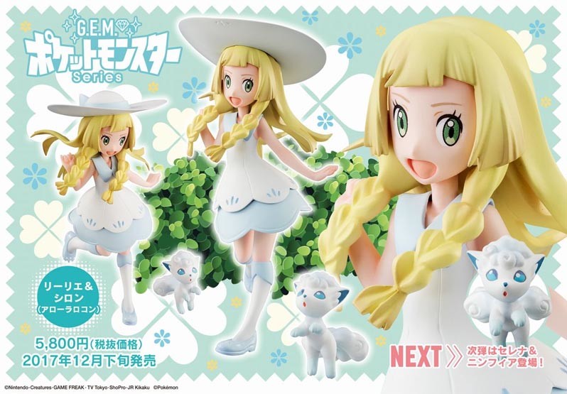 Pocket Monsters - Alola Rokon - Lilie - G.E.M. - G.E.M. Pocket Monsters Series (MegaHouse) photo 3