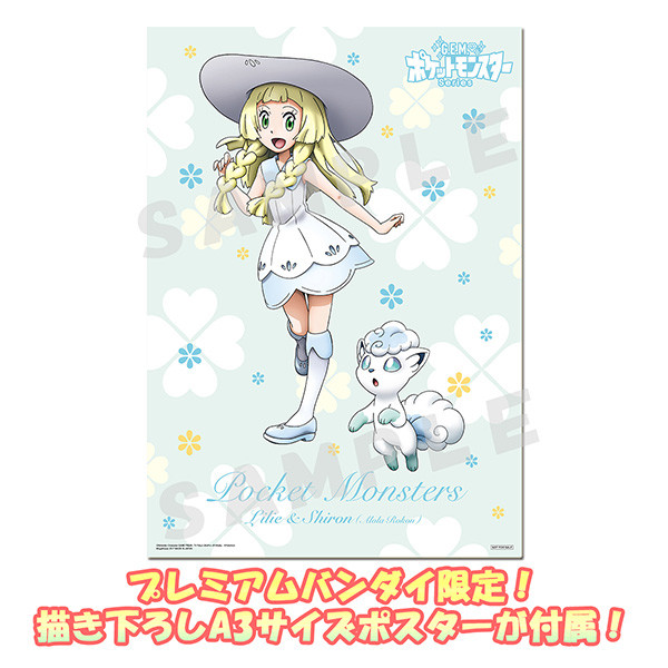Pocket Monsters - Alola Rokon - Lilie - G.E.M. - G.E.M. Pocket Monsters Series (MegaHouse) photo 8