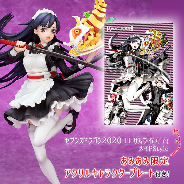 7th Dragon 2020-II - Samurai - 1/7 - Katanako, Maid Style (Ques Q) photo 8