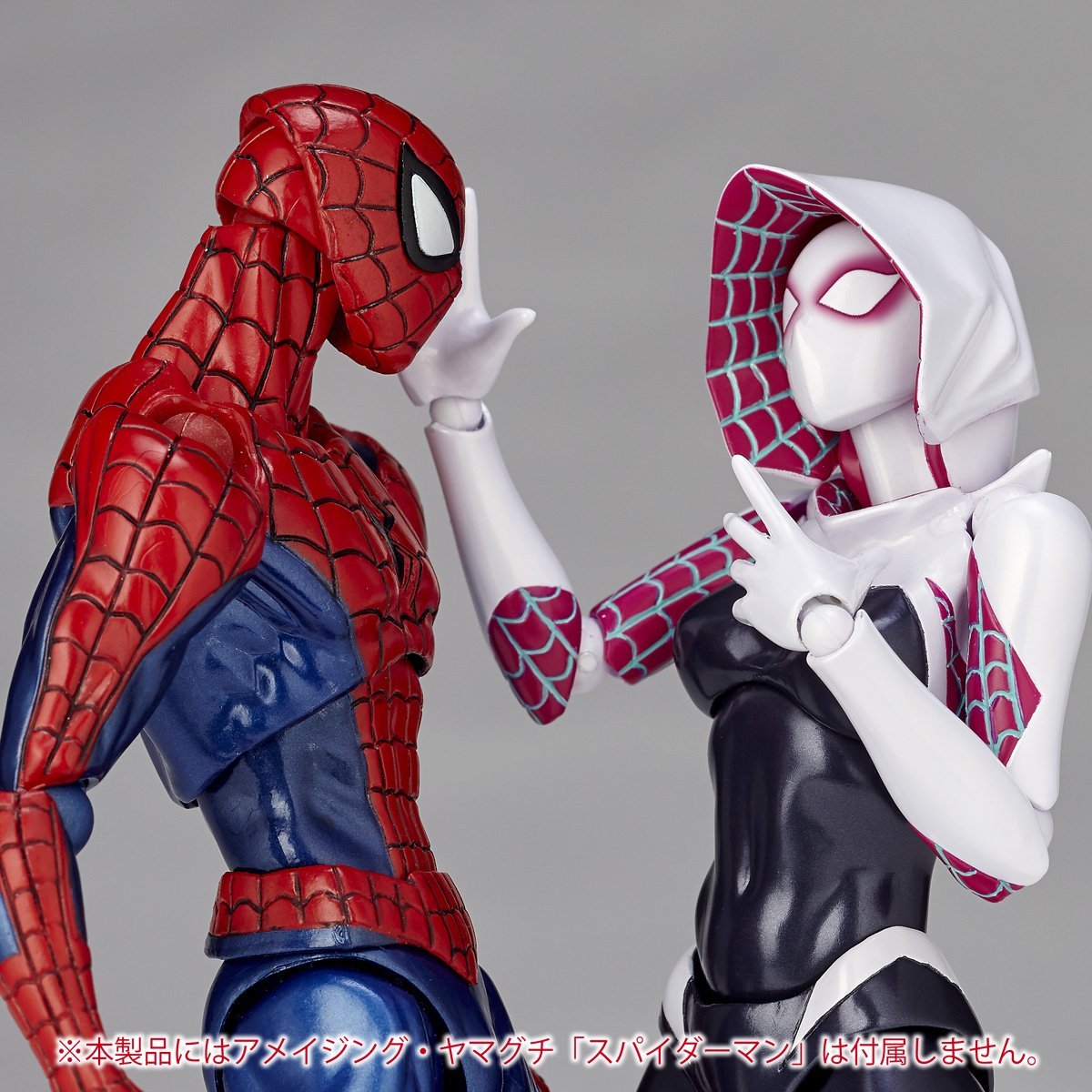 Spider-Gwen - Ghost-Spider - Gwen Stacy - Amazing Yamaguchi (No.004) - Revoltech (Kaiyodo)