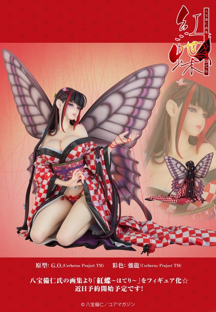 Original - Benichou Hoteri (Flare) photo 9