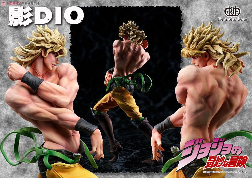 Jojo no Kimyou na Bouken - Stardust Crusaders - Dio Brando - Statue Legend  (#3) - Shadow Dio (Di molto bene, Medicos Entertainment) photo 3