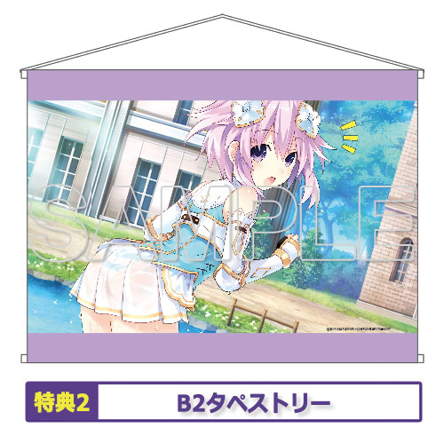 Yon Megami Online Cyber Dimension Neptune - Purple Heart - 1/7 (Ascii Media Works, Chara-Ani) photo 11
