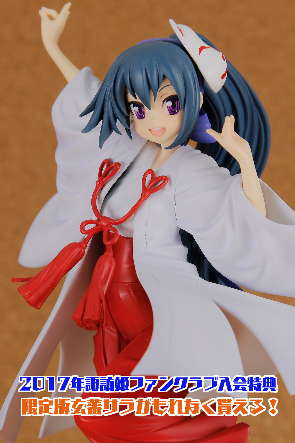 Suwahime Project - Gemba Sara - 1/10 (PLUM) photo 5