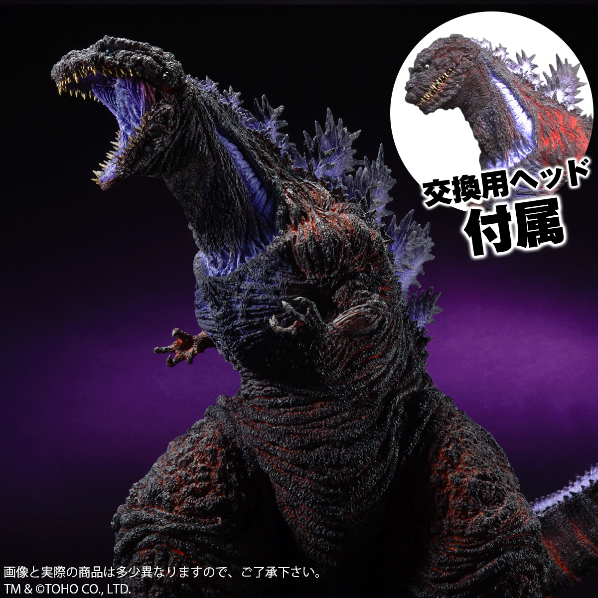 Shin Gojira - Gojira - Gigantic Series - 4th Form, Shounen Rick Limited Edition (Plex, X-Plus) photo 6