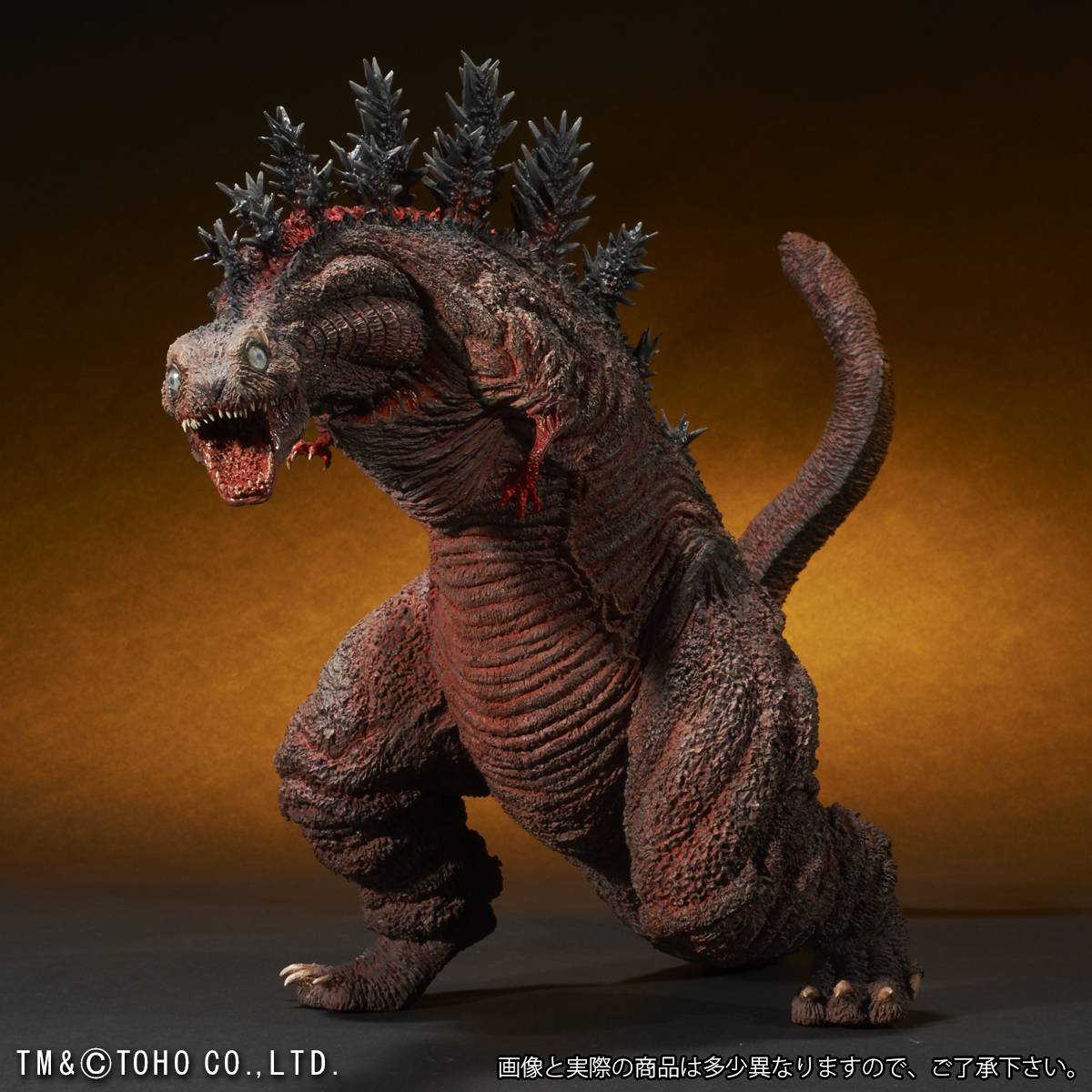 Shin Gojira - Gojira - Toho 30cm Series - 3rd Form (Plex) photo 2