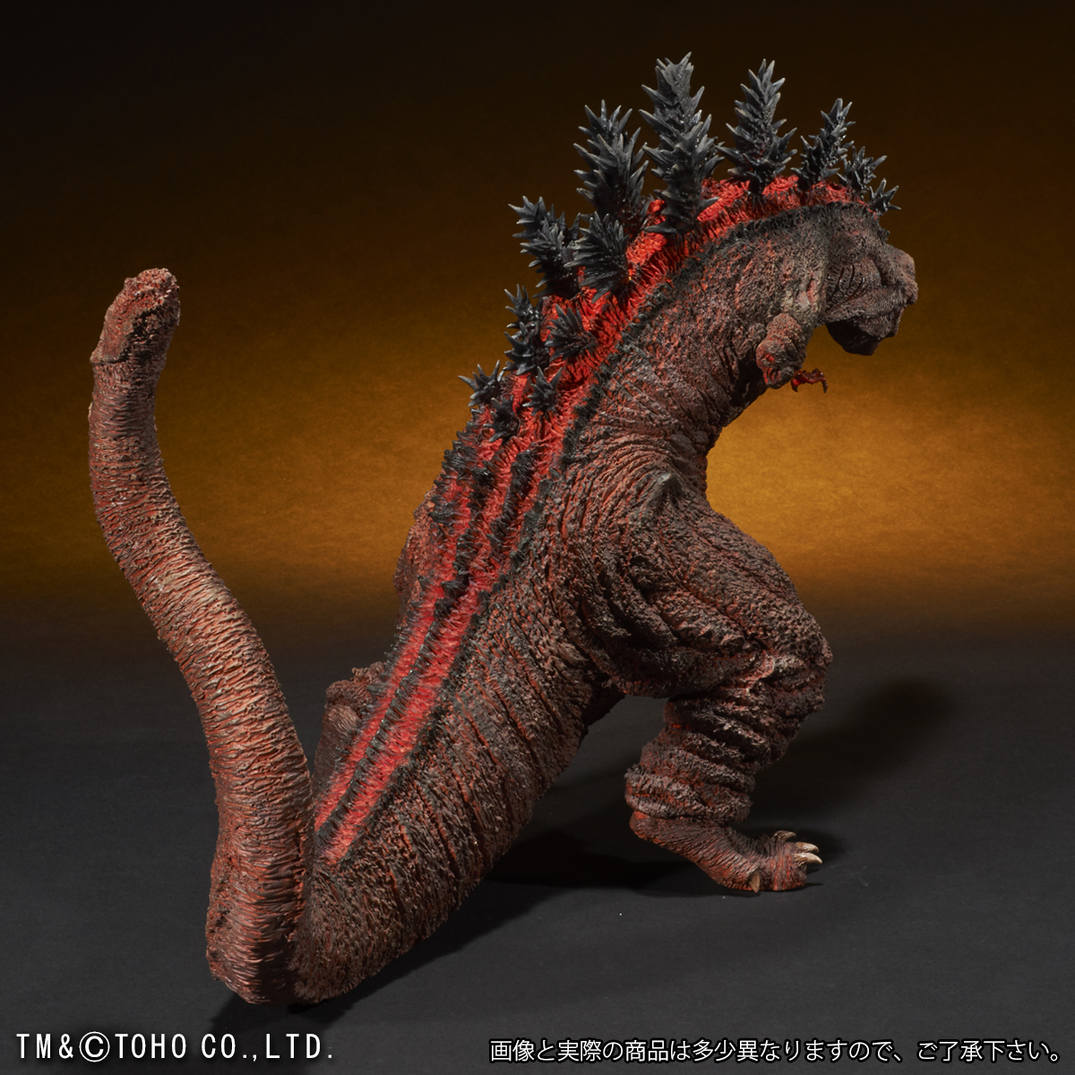 Shin Gojira - Gojira - Toho 30cm Series - 3rd Form (Plex) photo 3