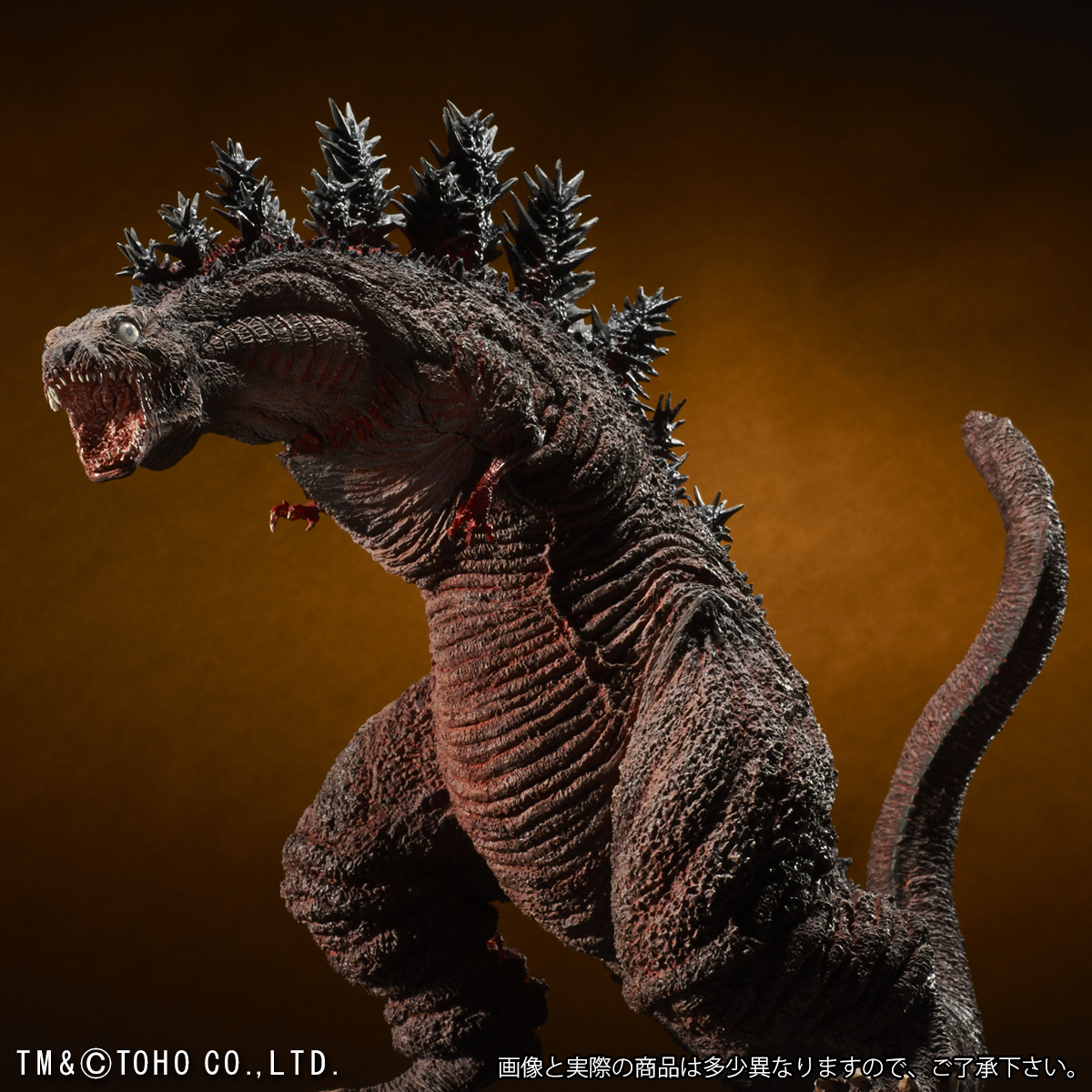 Shin Gojira - Gojira - Toho 30cm Series - 3rd Form (Plex) photo 4