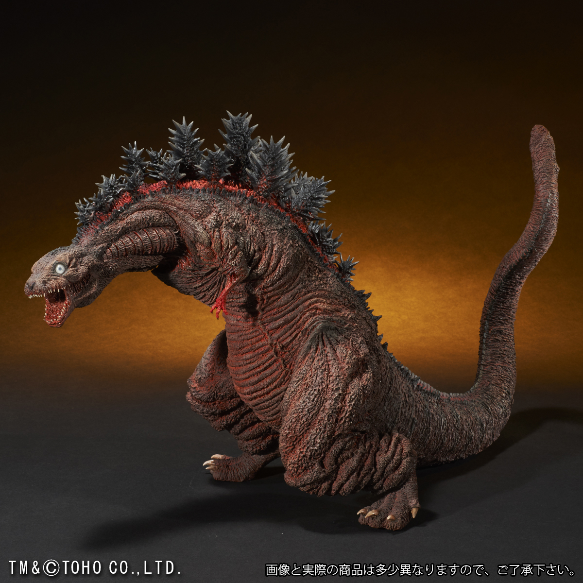 Shin Gojira - Gojira - Toho 30cm Series - 3rd Form (Plex) photo 5