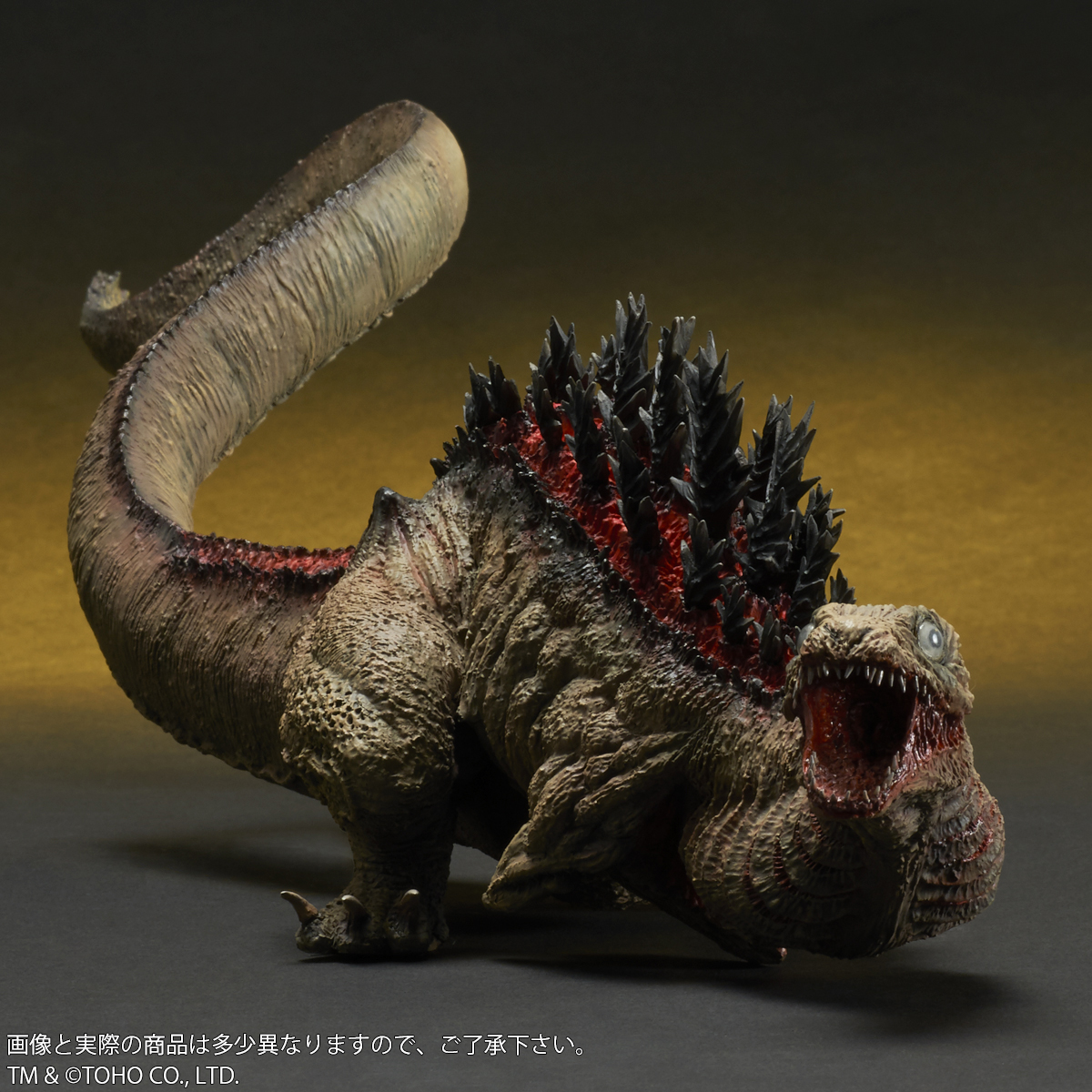 Shin Gojira - Gojira - Toho Daikaiju Series - 2nd Form (X-Plus) photo 2