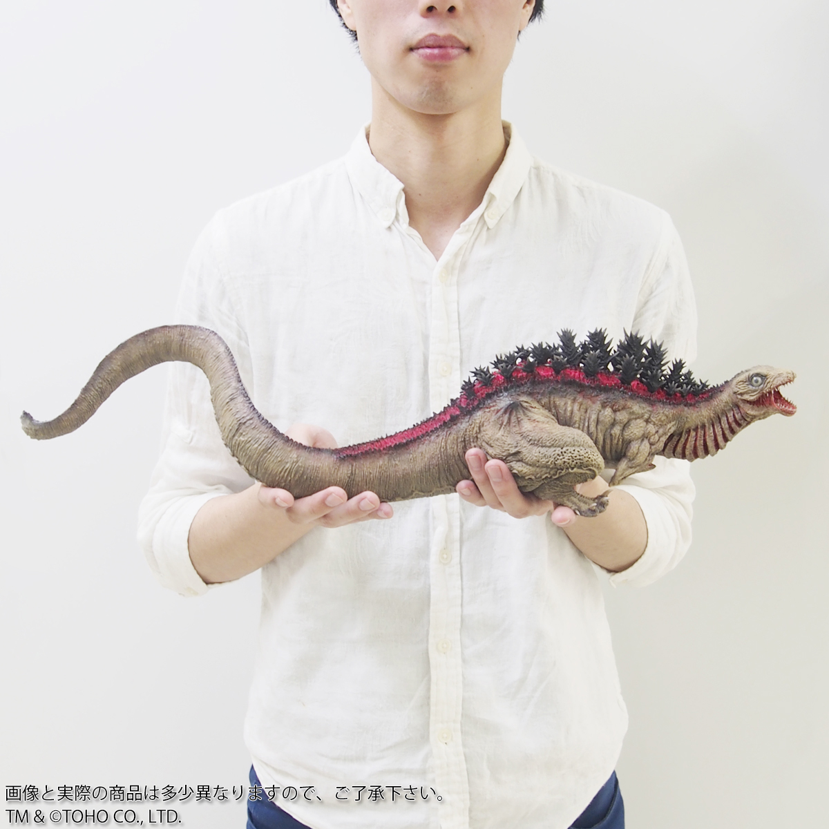 Shin Gojira - Gojira - Toho Daikaiju Series - 2nd Form (X-Plus) photo 3