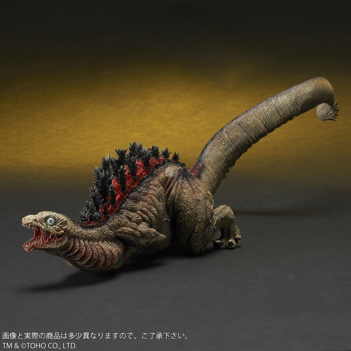 Shin Gojira - Gojira - Toho Daikaiju Series - 2nd Form (X-Plus) photo 4
