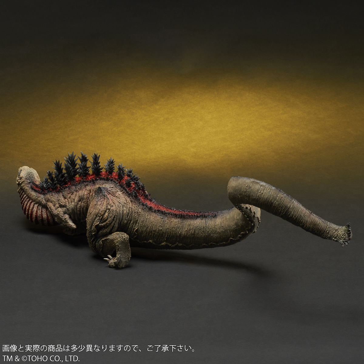 Shin Gojira - Gojira - Toho Daikaiju Series - 2nd Form (X-Plus) photo 5