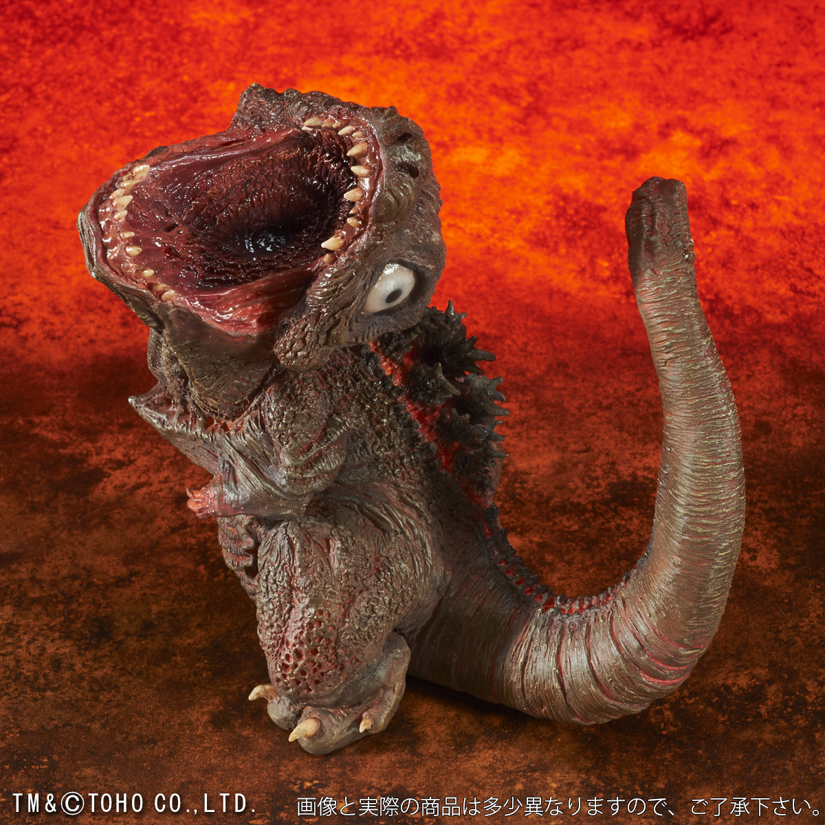 Shin Gojira - Gojira - DefoReal Series - 3rd Form (Plex, X-Plus) photo 2