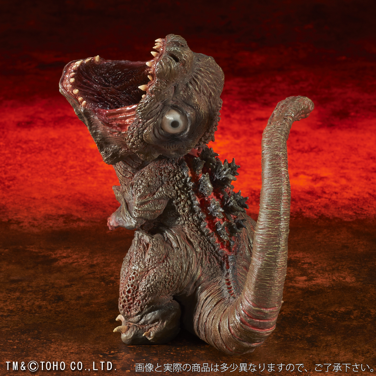 Shin Gojira - Gojira - DefoReal Series - 3rd Form (Plex, X-Plus) photo 4