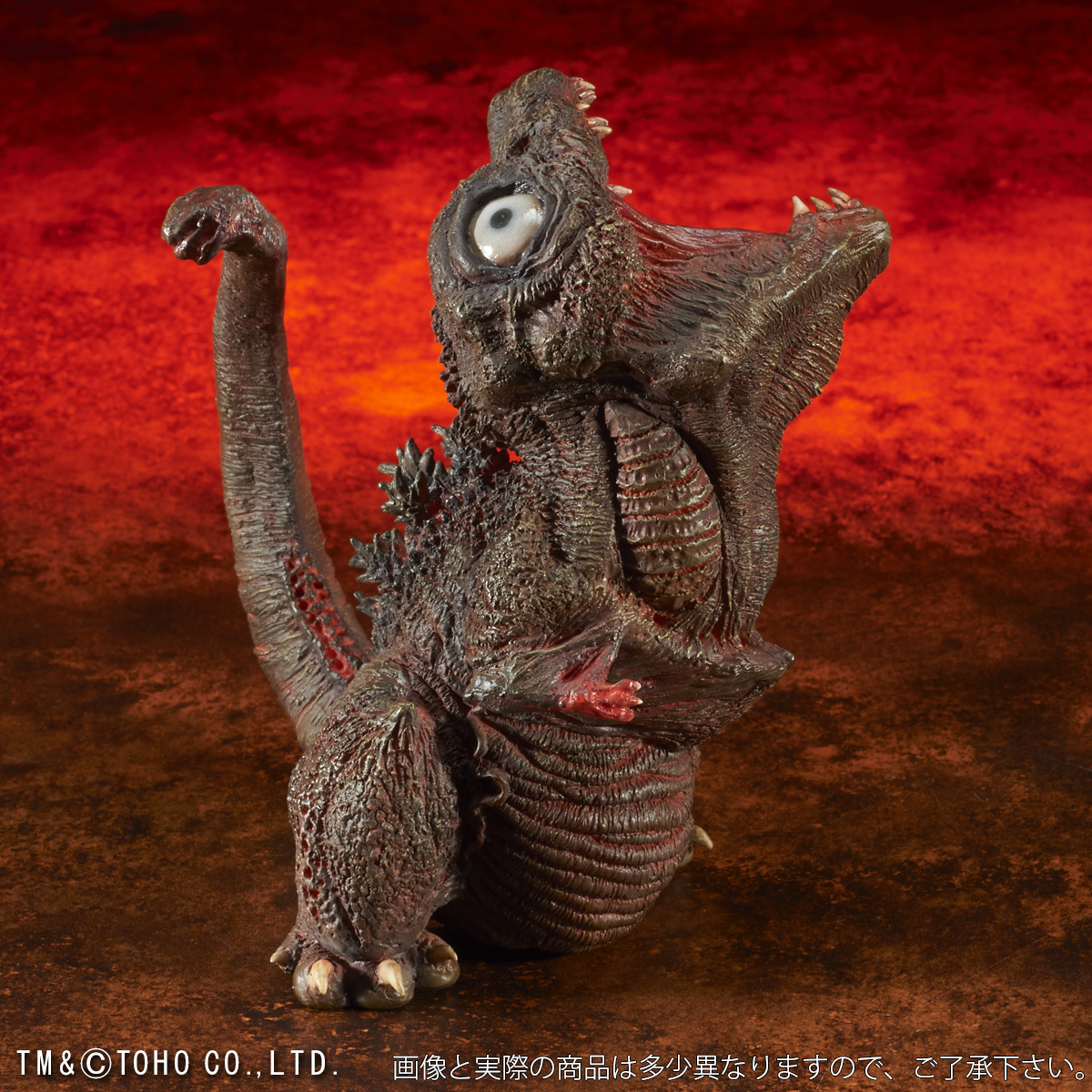 Shin Gojira - Gojira - DefoReal Series - 3rd Form (Plex, X-Plus) photo 5