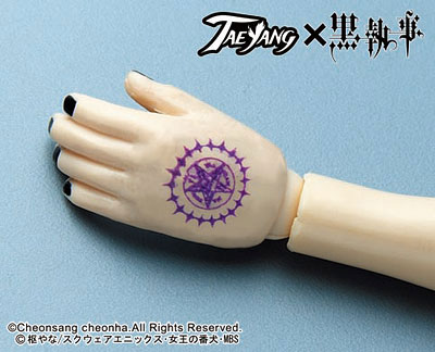 Kuroshitsuji - Sebastian Michaelis - Pullip (Line) - TaeYang (F-938) - 1/6 (Jun Planning) photo 9
