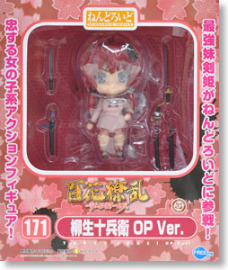 Hyakka Ryouran - Yagyu Jubei - Nendoroid  (#171) - Opening ver. (FREEing, Good Smile Company) photo 6