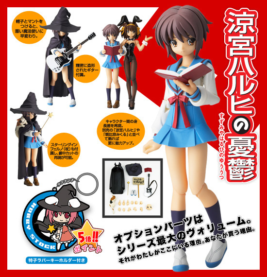 Suzumiya Haruhi no Yuuutsu - Nagato Yuki - Shamisen - Fräulein Revoltech - Revoltech - Special No. 2 (Kaiyodo) photo 3